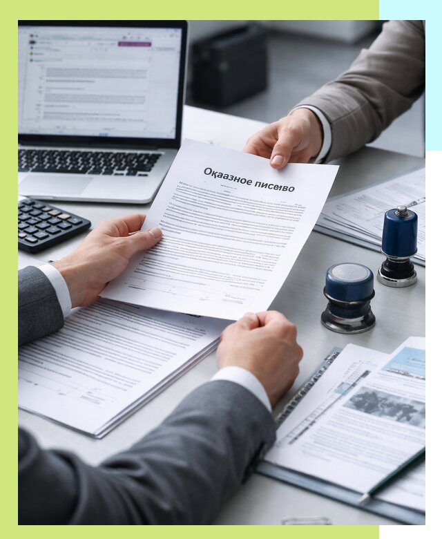 Оформление отказного письма для Wildberries в Борисоглебске